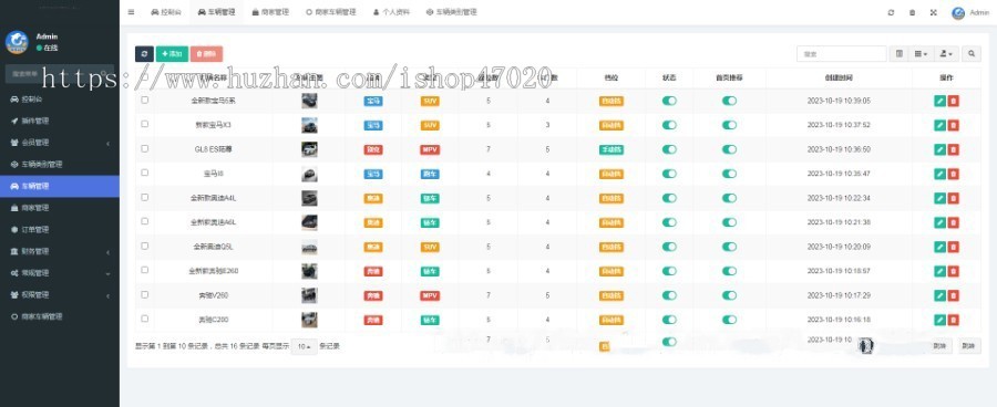 2026仿神州租车系统仿一嗨租车软件汽车租赁系统租车微信支付宝小程序线上租车源码二开