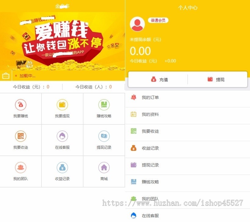thinkphp内核自动挂机赚钱文章浏览阅读源码原生APP金多广告推广文章浏览阅读源码