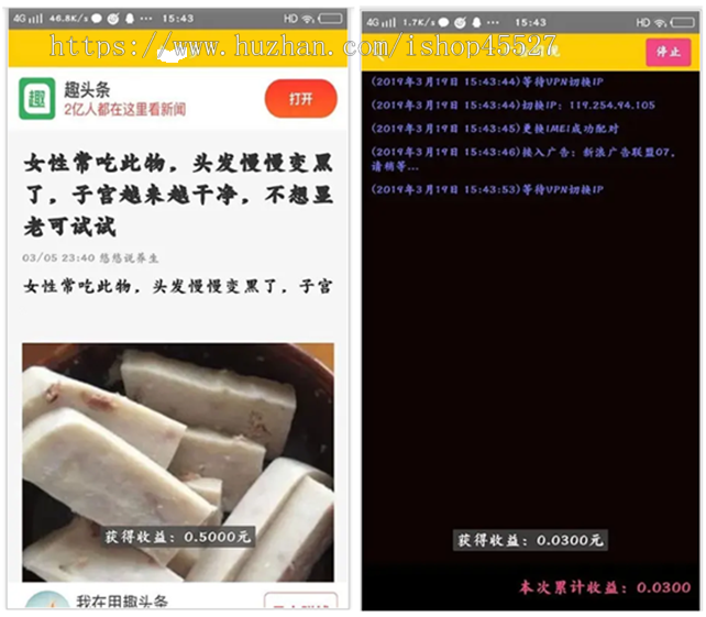 thinkphp内核自动挂机赚钱文章浏览阅读源码原生APP金多广告推广文章浏览阅读源码