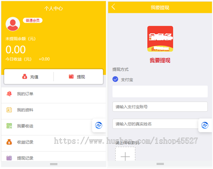 thinkphp内核自动挂机赚钱文章浏览阅读源码原生APP金多广告推广文章浏览阅读源码
