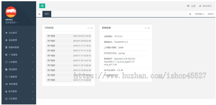 thinkphp内核自动挂机赚钱文章浏览阅读源码原生APP金多广告推广文章浏览阅读源码