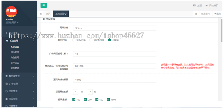 thinkphp内核自动挂机赚钱文章浏览阅读源码原生APP金多广告推广文章浏览阅读源码