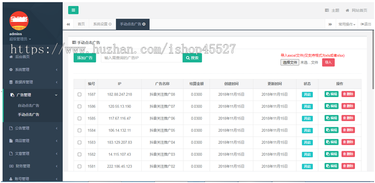 thinkphp内核自动挂机赚钱文章浏览阅读源码原生APP金多广告推广文章浏览阅读源码