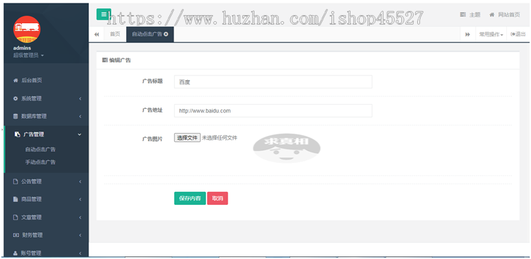 thinkphp内核自动挂机赚钱文章浏览阅读源码原生APP金多广告推广文章浏览阅读源码