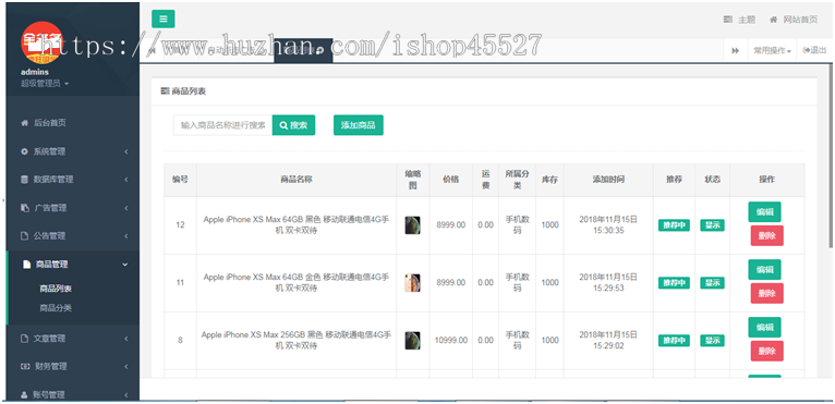 thinkphp内核自动挂机赚钱文章浏览阅读源码原生APP金多广告推广文章浏览阅读源码