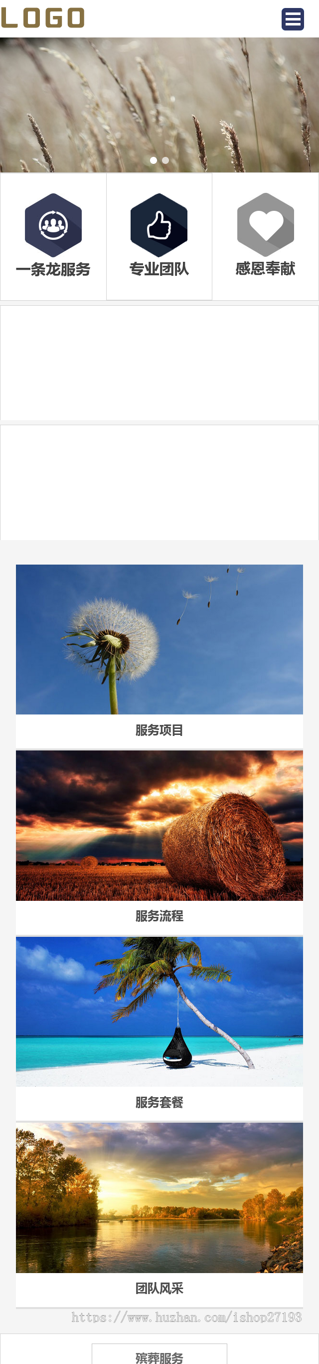 殡葬殡仪服务公司pbootcms网站模板(PC+WAP)