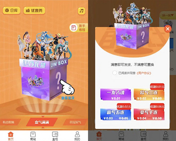 2026全新盲盒商城系统源码前后端全开源盲盒商城源码盲盒系统源码多平台开源可二开源码