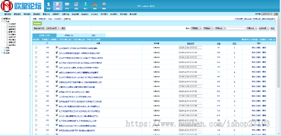 帝国CMS7.5仿新版《趣味网》视频文章问答综合网站源码 带手机版