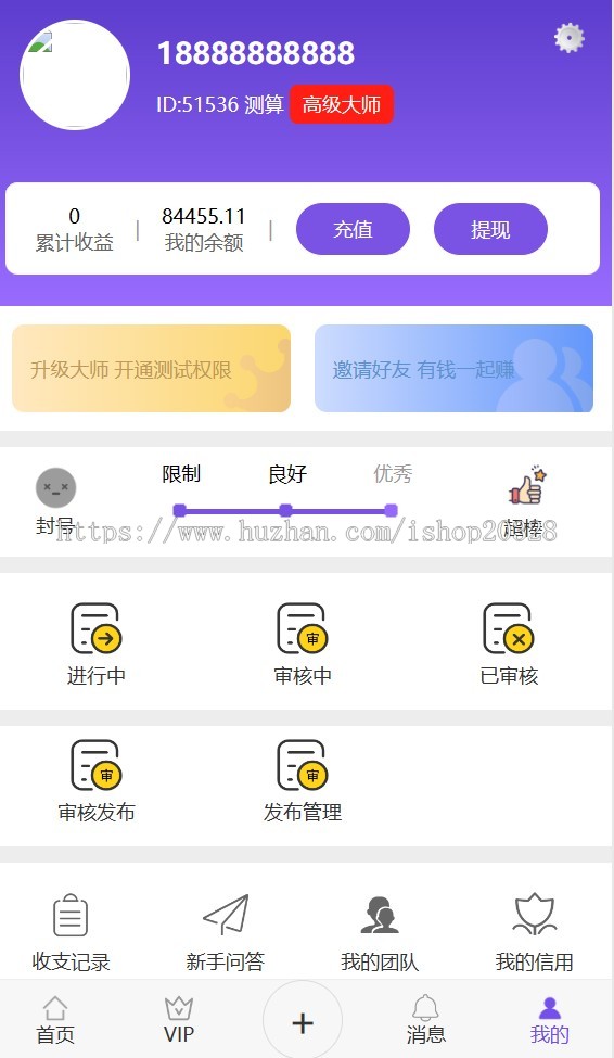 风水八字起名任务网站源码 八字算命测算任务平台源码起名配对姻缘测算源码【XY02】
