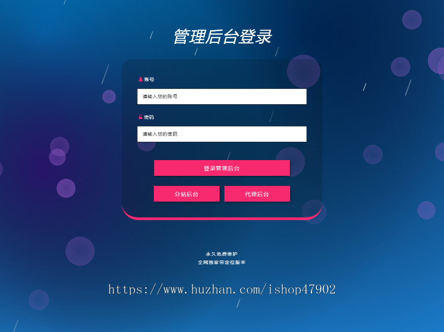 2025付费进群系统