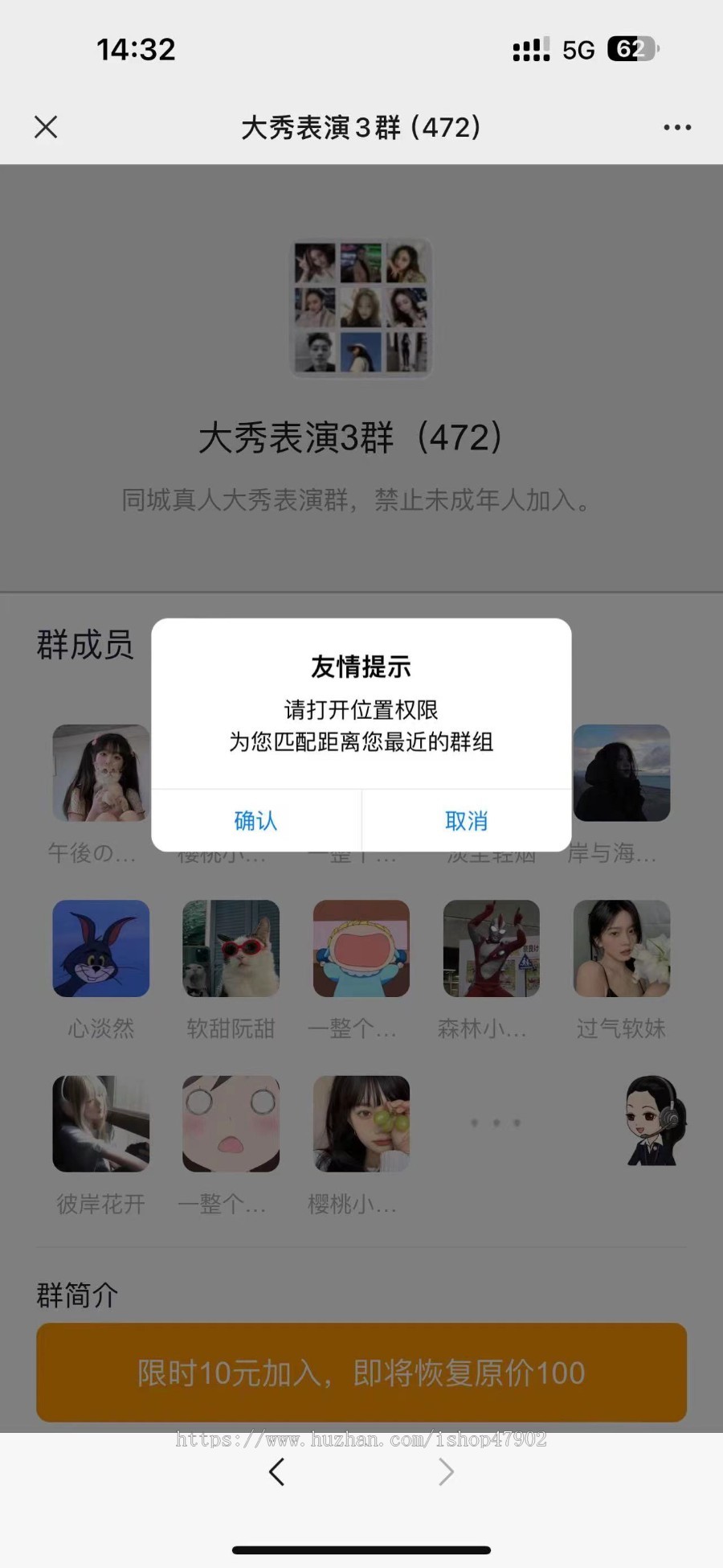 2025付费进群系统