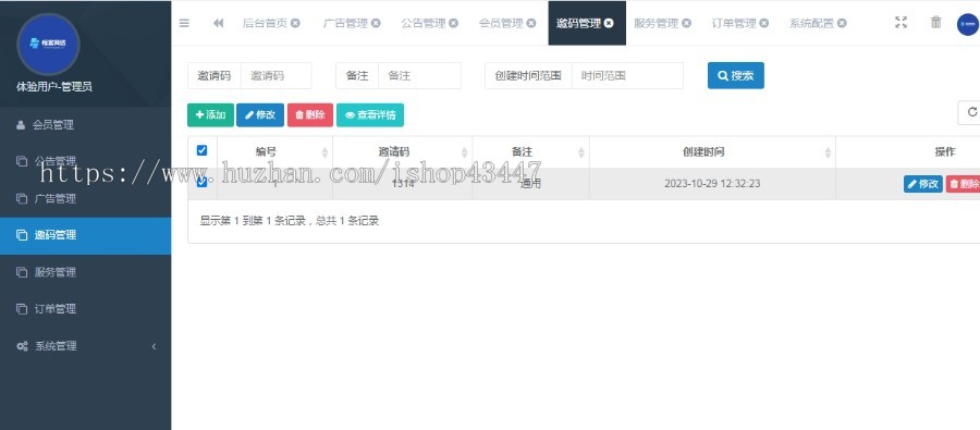 工商年报小程序源码 个体户年检企业年报注销代理登记年审申报代办系统小程序