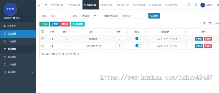 工商年报小程序源码 个体户年检企业年报注销代理登记年审申报代办系统小程序