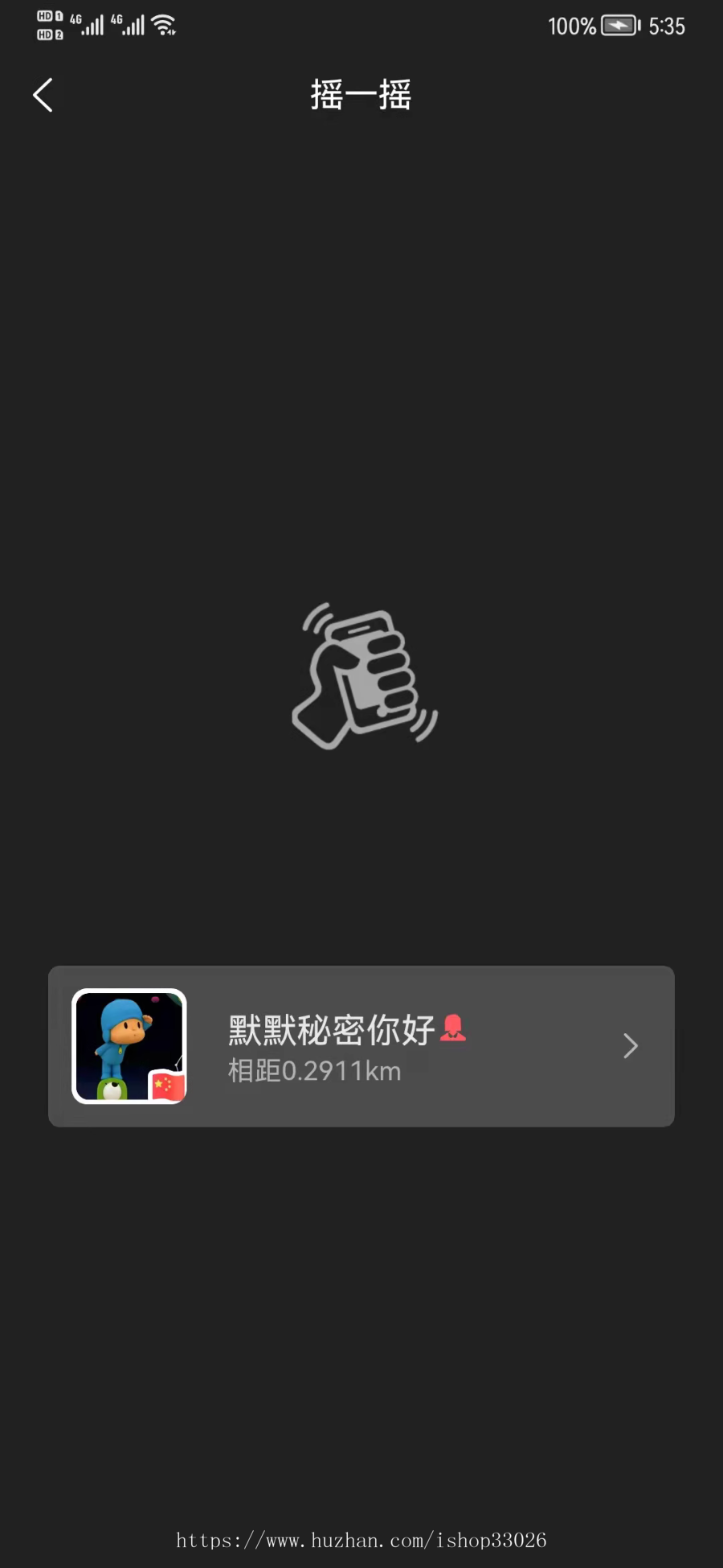 IM支持单聊、群聊、朋友圈、摇一摇、附近的人、收藏、扫码、机器人、文字、图片