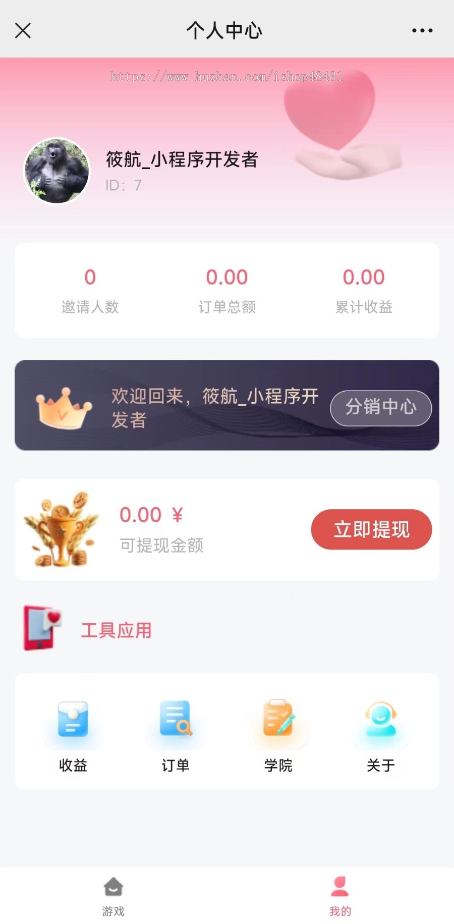 【官方】情侣飞行棋情侣游戏真心话大冒险情侣情趣骰子持续升级无限多开正版授权