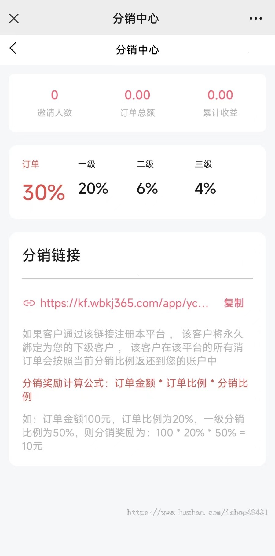 【官方】情侣飞行棋情侣游戏真心话大冒险情侣情趣骰子持续升级无限多开正版授权