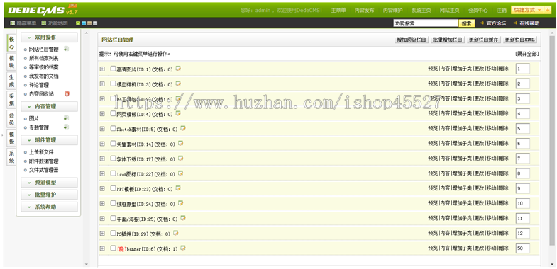 dede内核黑色设计素材矢量图资源下载网站源码带会员充值功能