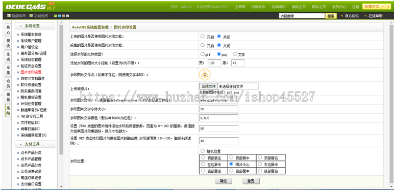 dede内核黑色设计素材矢量图资源下载网站源码带会员充值功能