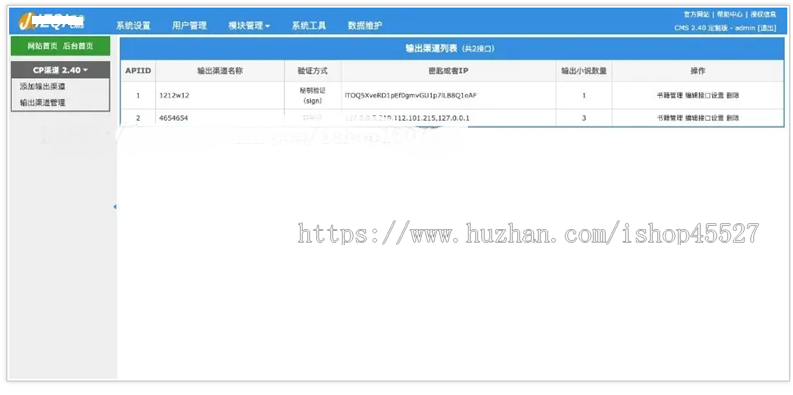 杰奇2.4仿静思文学大气模板自适应手机端在线小说系统源码+关关采集器3.5