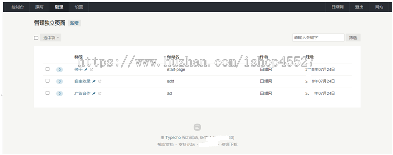 秘趣导航自动收录网站导航源码自适应带手机端无人值守自动收录