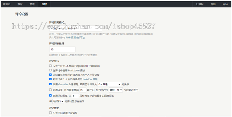 秘趣导航自动收录网站导航源码自适应带手机端无人值守自动收录