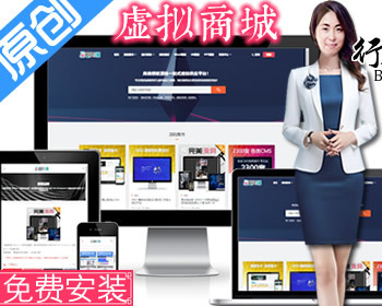 【原创ng3带数据H5】自动发货商城知识付费/虚拟交易素材图片资源/仿互站友价虚拟商城