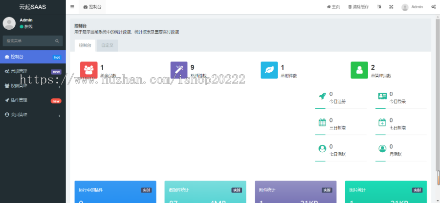 桶装水送水多门店水票押金押桶小程序