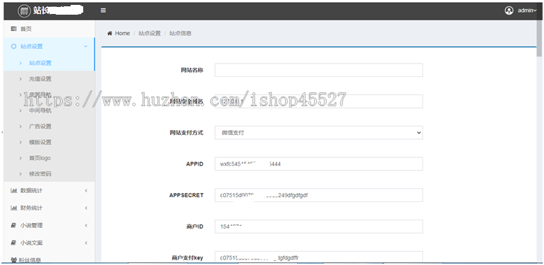 thinkphp内核掌上阅读小说漫画源码小说打赏源码支持公众号后台带四套模版