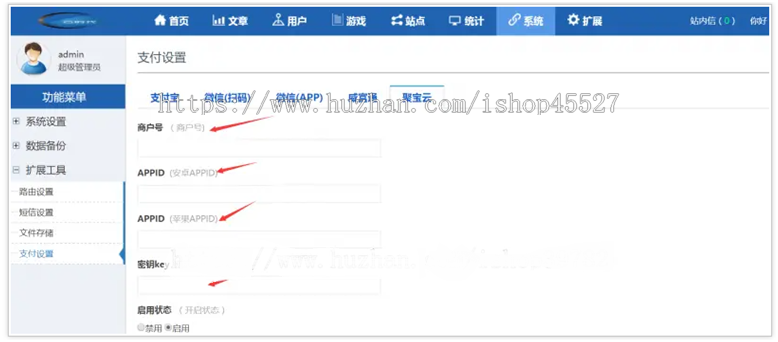H5游戏联运推广平台源码手机游戏推广系统网站源码手游测试推广网站系统