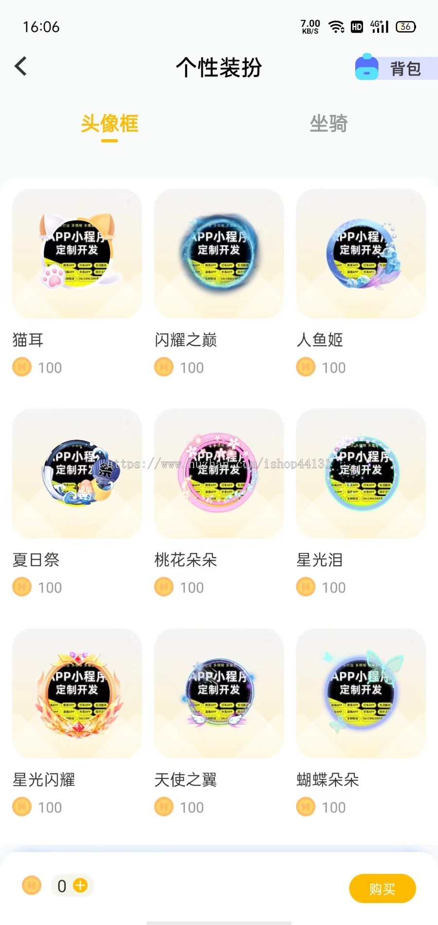 语聊交友/短视频推荐/语音连麦/视频聊天/电台交友/支持多人连麦成品源码搭建