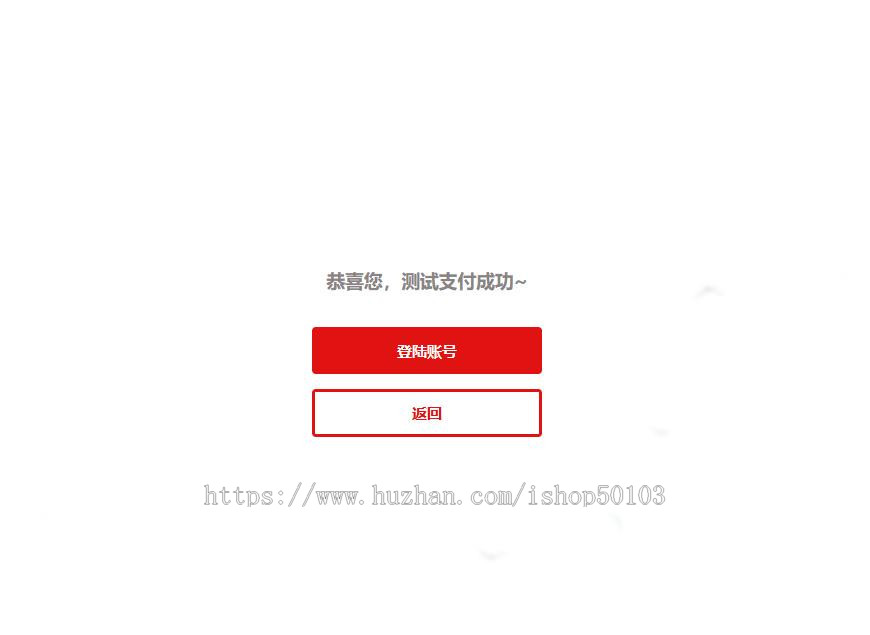 新版稳定微信个人收款码/V免签/个人免签约/可开多用户运营/支付系统