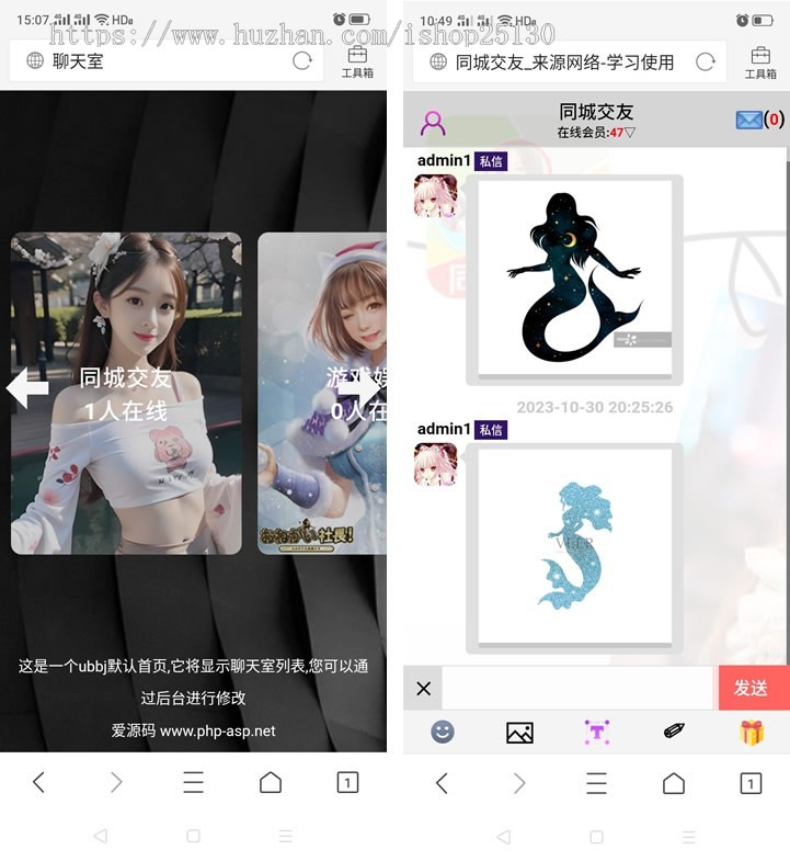 可发图聊天室/简易im聊天室/im即时通讯/网页客服源码/群组多人聊天系统/带后台可注册