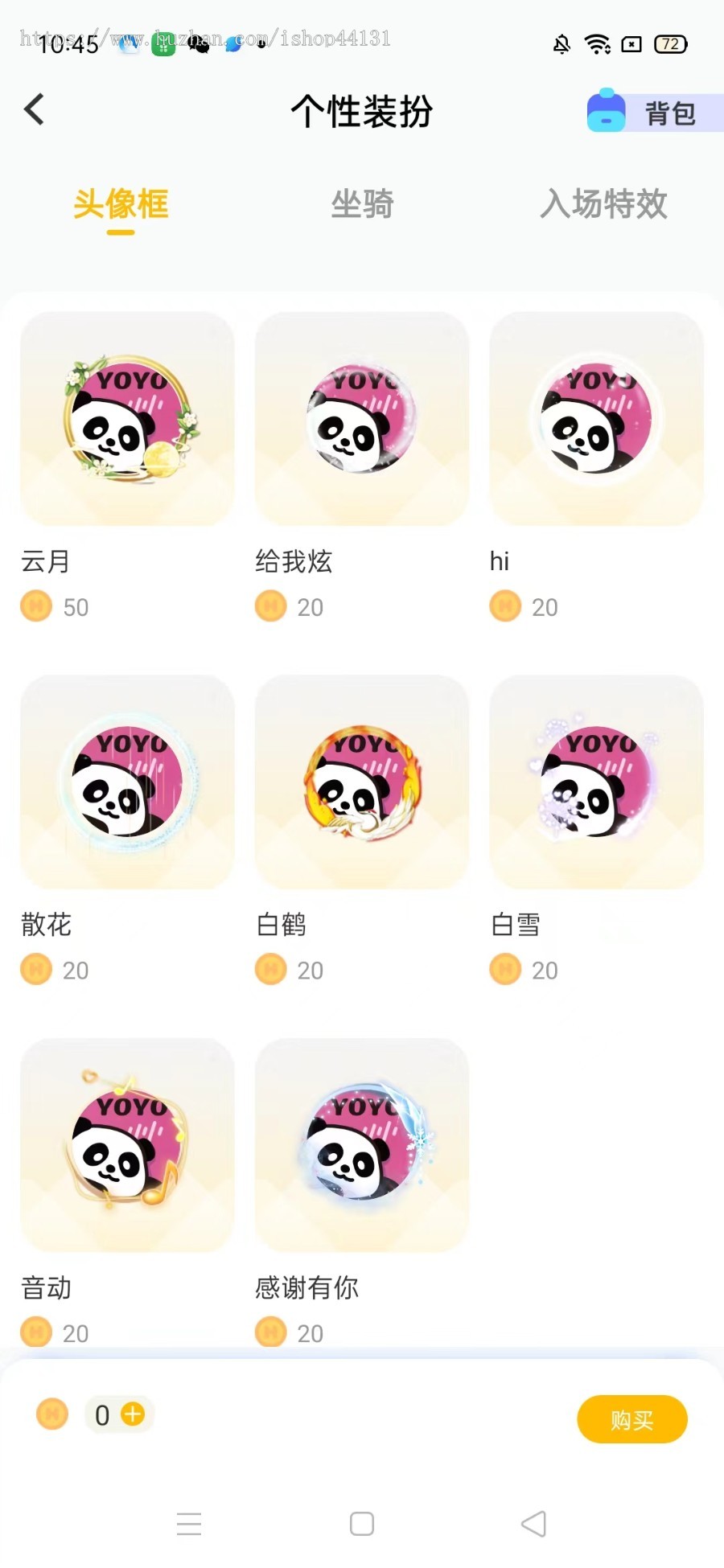 语音室陪聊玩聊天砸蛋直播交友语聊唱歌PK闲聊相亲语聊房间APP