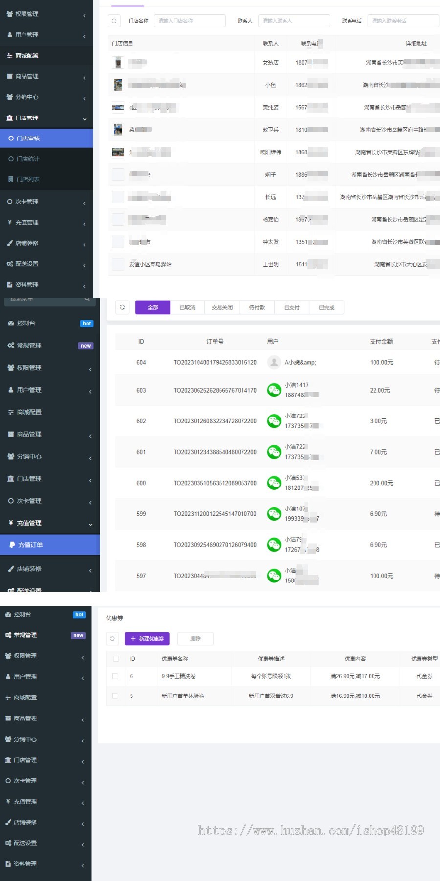 【全开源免授权】洗鞋+商城同城预约上门小程序洗护软件APP,