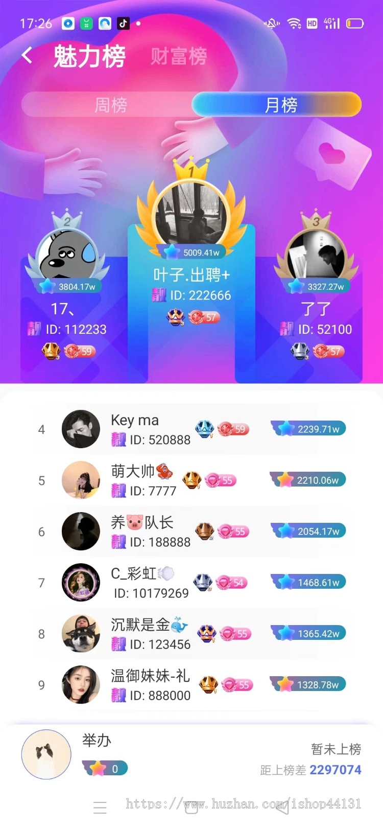 短视频语音房派对app开发 语音聊天唱歌PK闲聊相亲语聊房间
