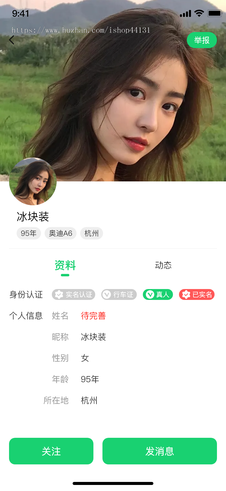 漂流瓶社交即时通讯交友系统软件心动匹配社交app娱乐休闲语音文字聊天