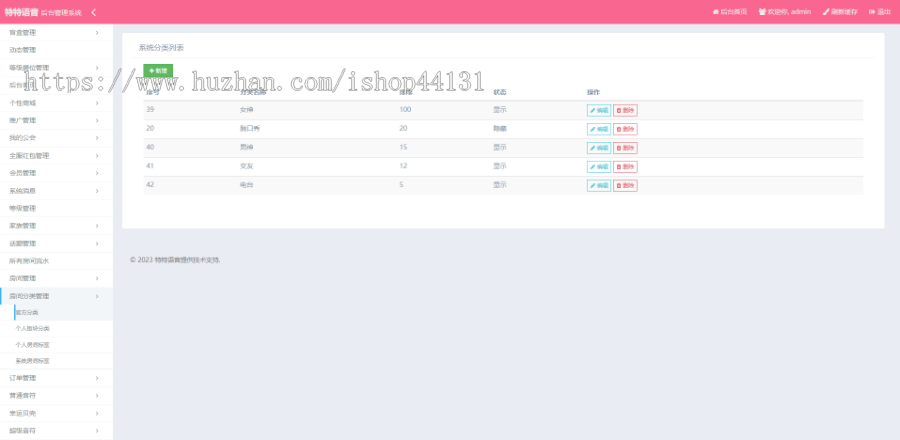 漂流瓶社交即时通讯交友系统软件心动匹配社交app娱乐休闲语音文字聊天