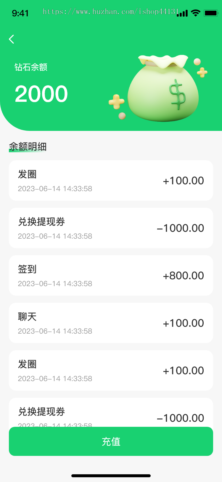 漂流瓶社交即时通讯交友系统软件心动匹配社交app娱乐休闲语音文字聊天