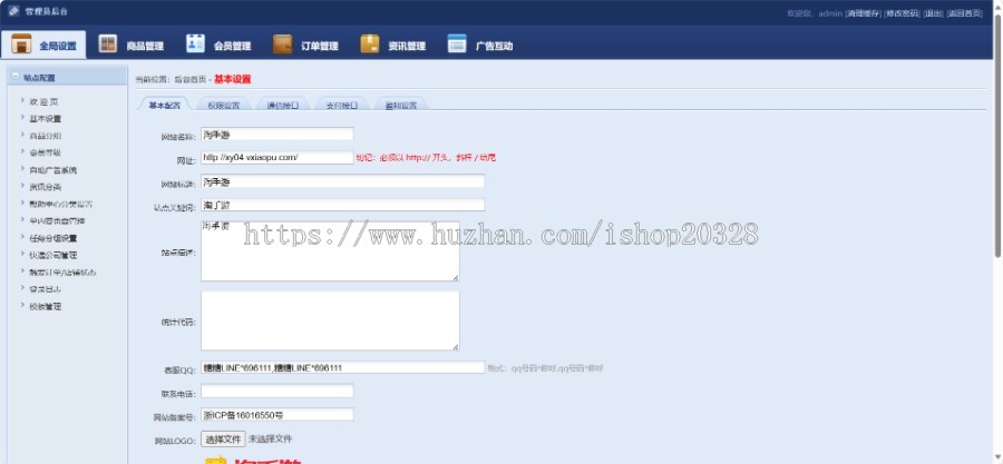 【整站源码】PHP游戏平台账号交易源码手游交易平台源码游戏装备买卖商户入驻【XY04】