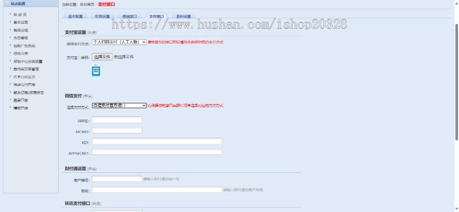 【整站源码】PHP游戏平台账号交易源码手游交易平台源码游戏装备买卖商户入驻【XY04】