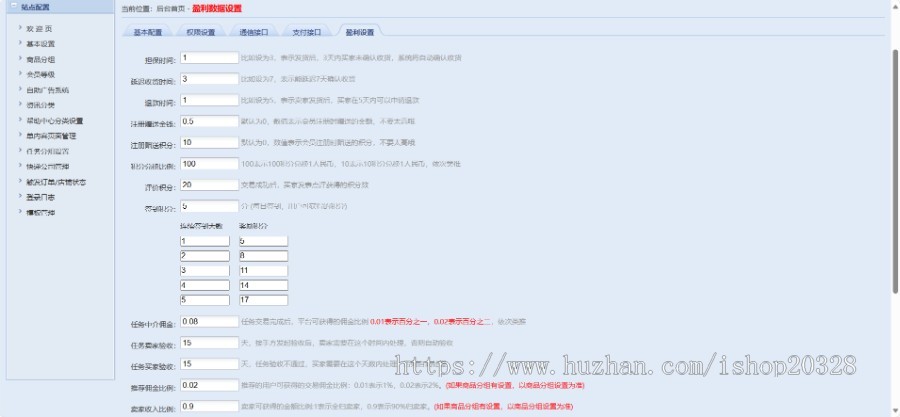 【整站源码】PHP游戏平台账号交易源码手游交易平台源码游戏装备买卖商户入驻【XY04】