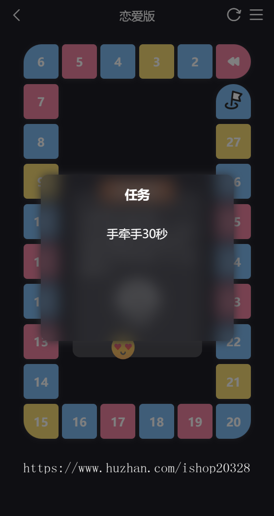 【亲测可用】抖音很火的情侣飞行棋带私密版,飞行棋七夕情人节源码【XY06】