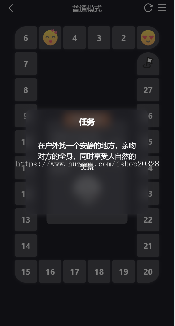 【亲测可用】抖音很火的情侣飞行棋带私密版,飞行棋七夕情人节源码【XY06】
