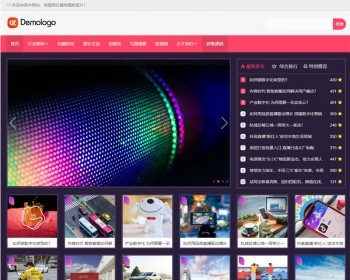帝国CMS响应式明星模特网红摄影图片网站模版html新闻自媒体源码