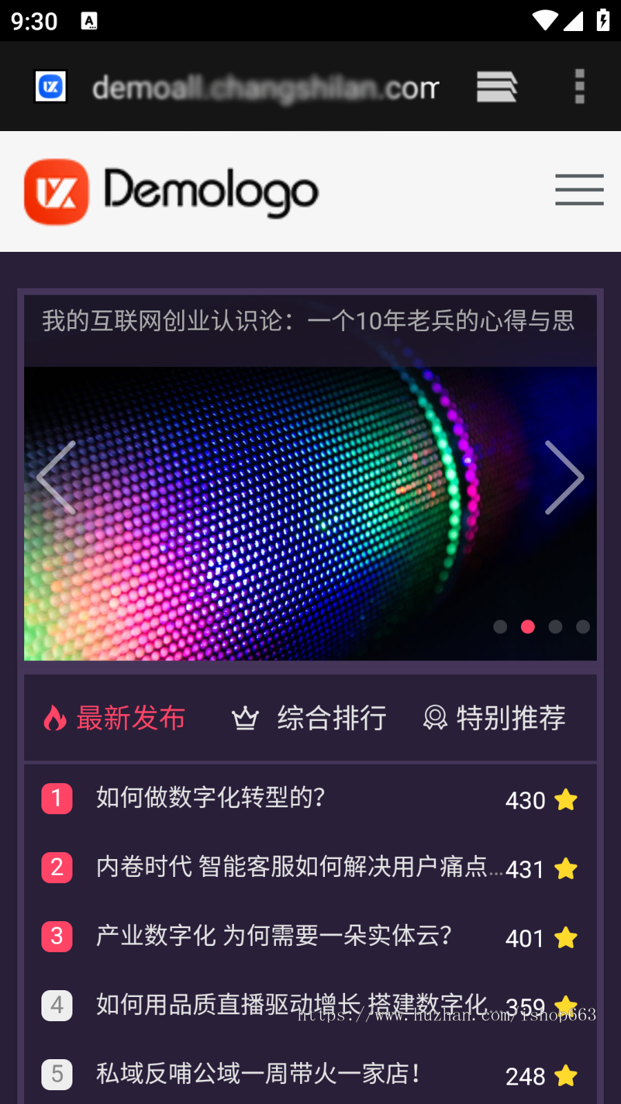 帝国CMS响应式明星模特网红摄影图片网站模版html新闻自媒体源码