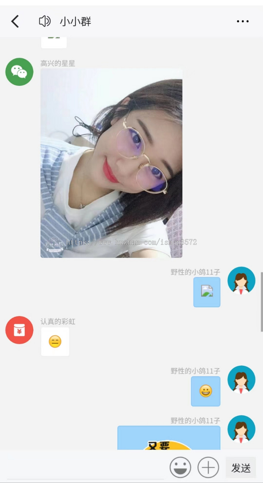 群聊源码无限建群创群H5聊天系统 即时沟通语音提醒聊天系统