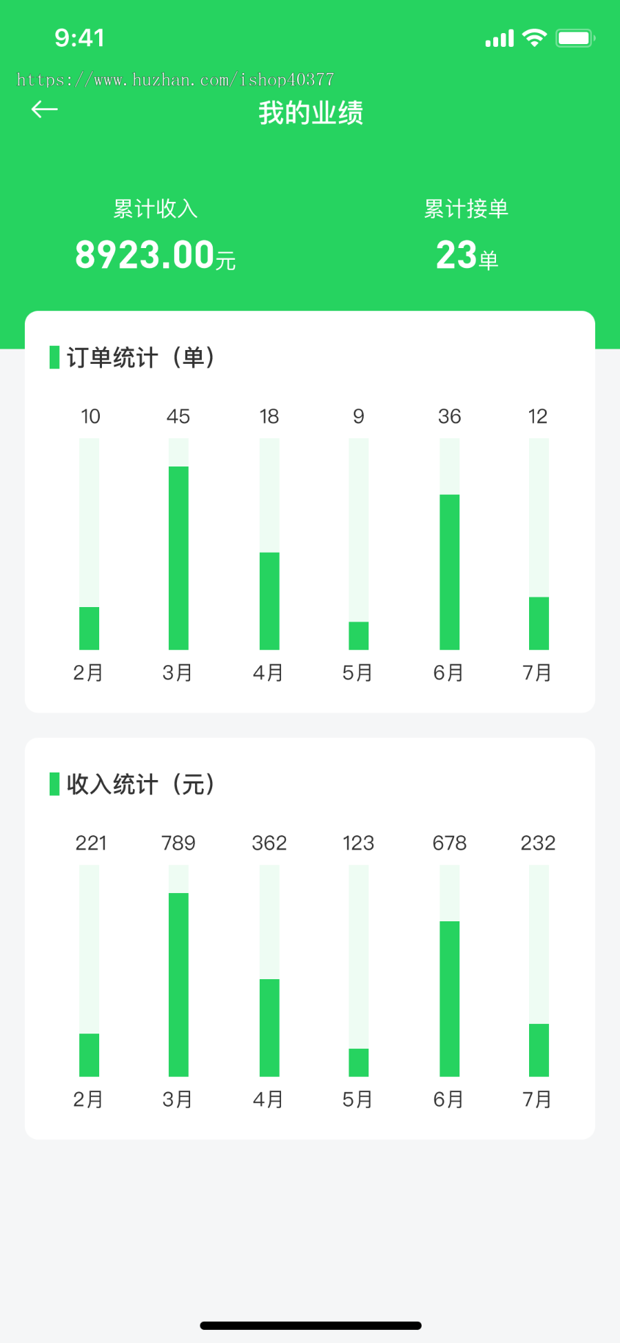 代驾小程序代驾app代驾系统同城代驾软件平台公众号源码可二开打车APP顺风车搭建