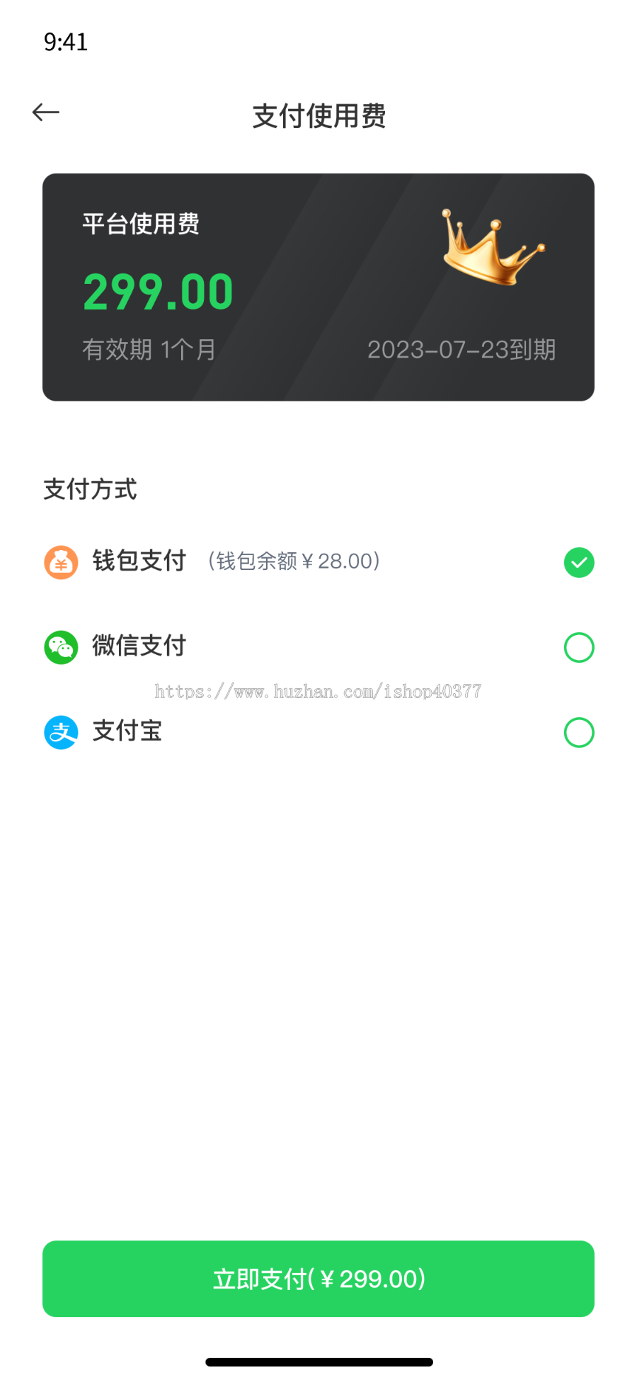 代驾小程序代驾app代驾系统同城代驾软件平台公众号源码可二开打车APP顺风车搭建