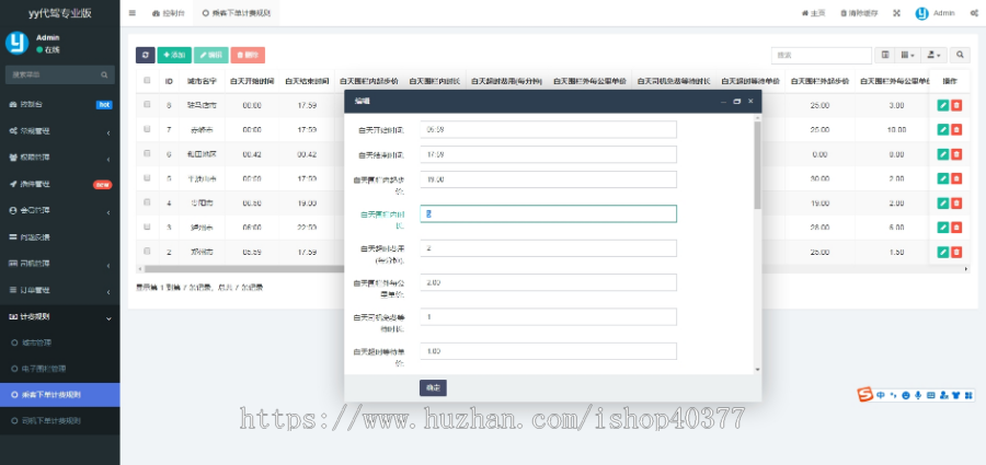 代驾小程序代驾app代驾系统同城代驾软件平台公众号源码可二开打车APP顺风车搭建