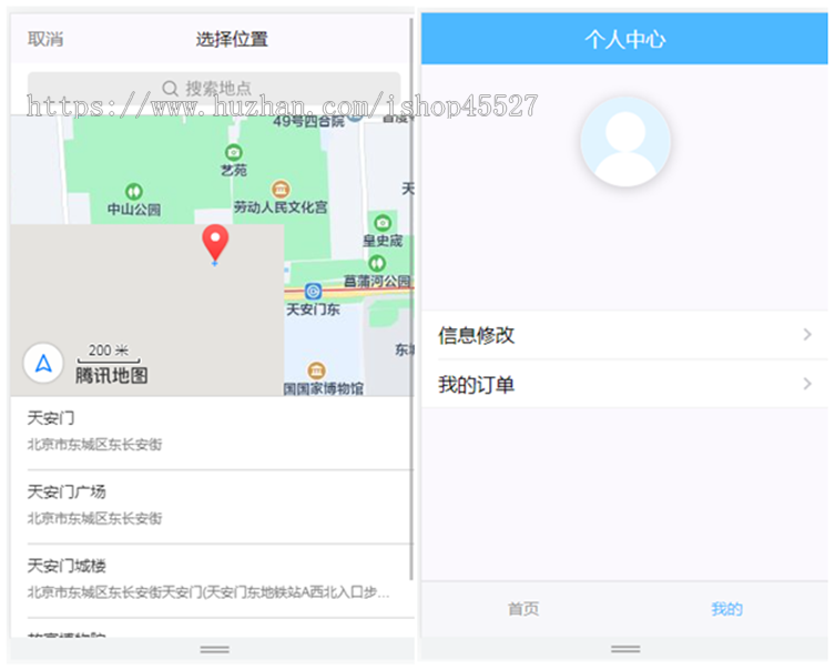 PHP网约车H5打车系统源码带乘客端和司机端和后台自动定位顺风车系统网站源码